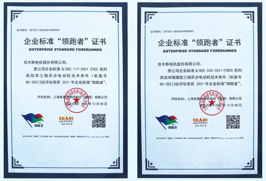 首页-人生就是博(中国区)官方网站
