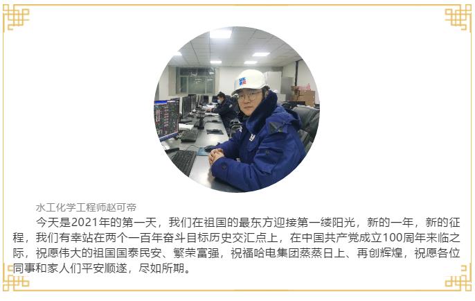 首页-人生就是博(中国区)官方网站