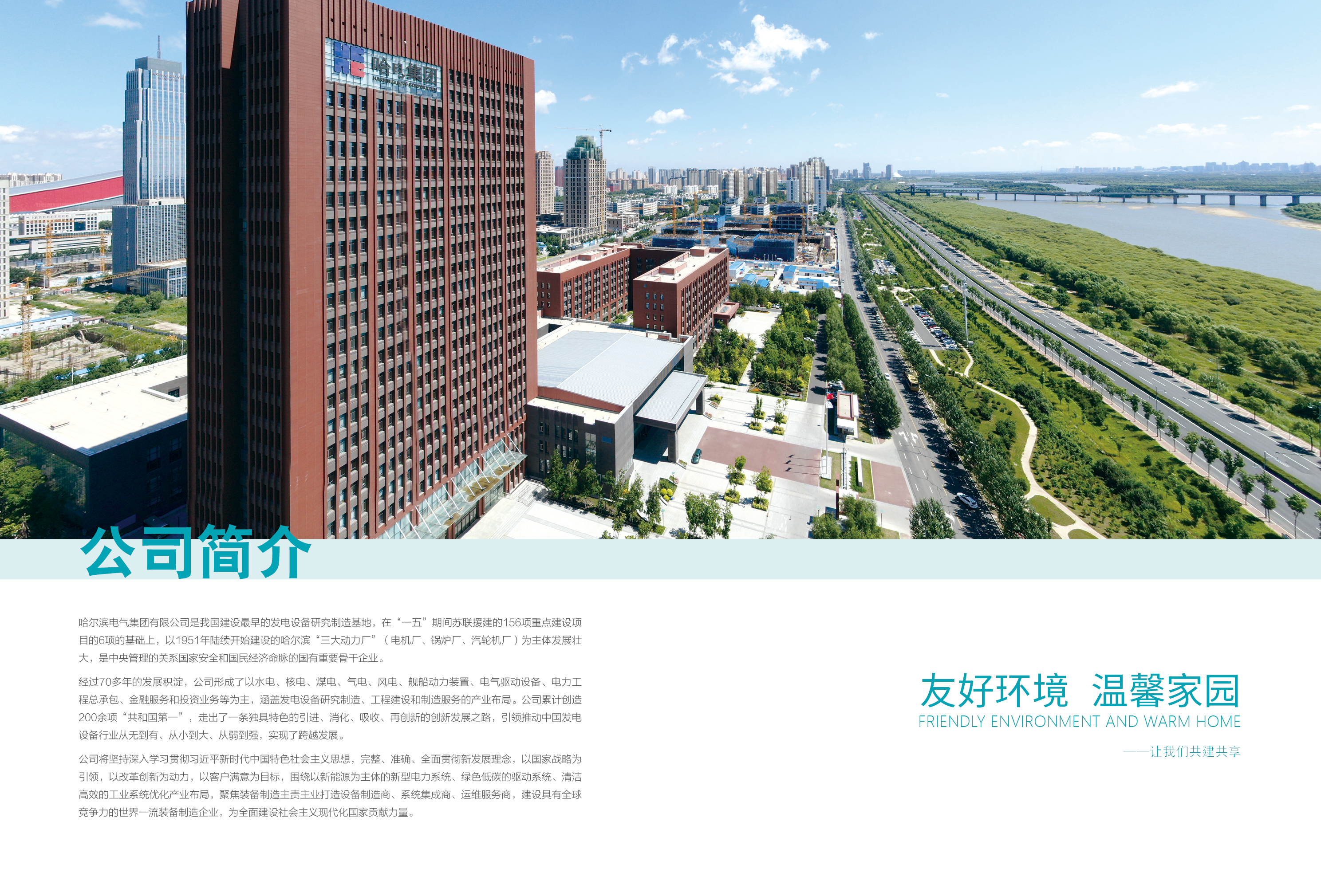 首页-人生就是博(中国区)官方网站