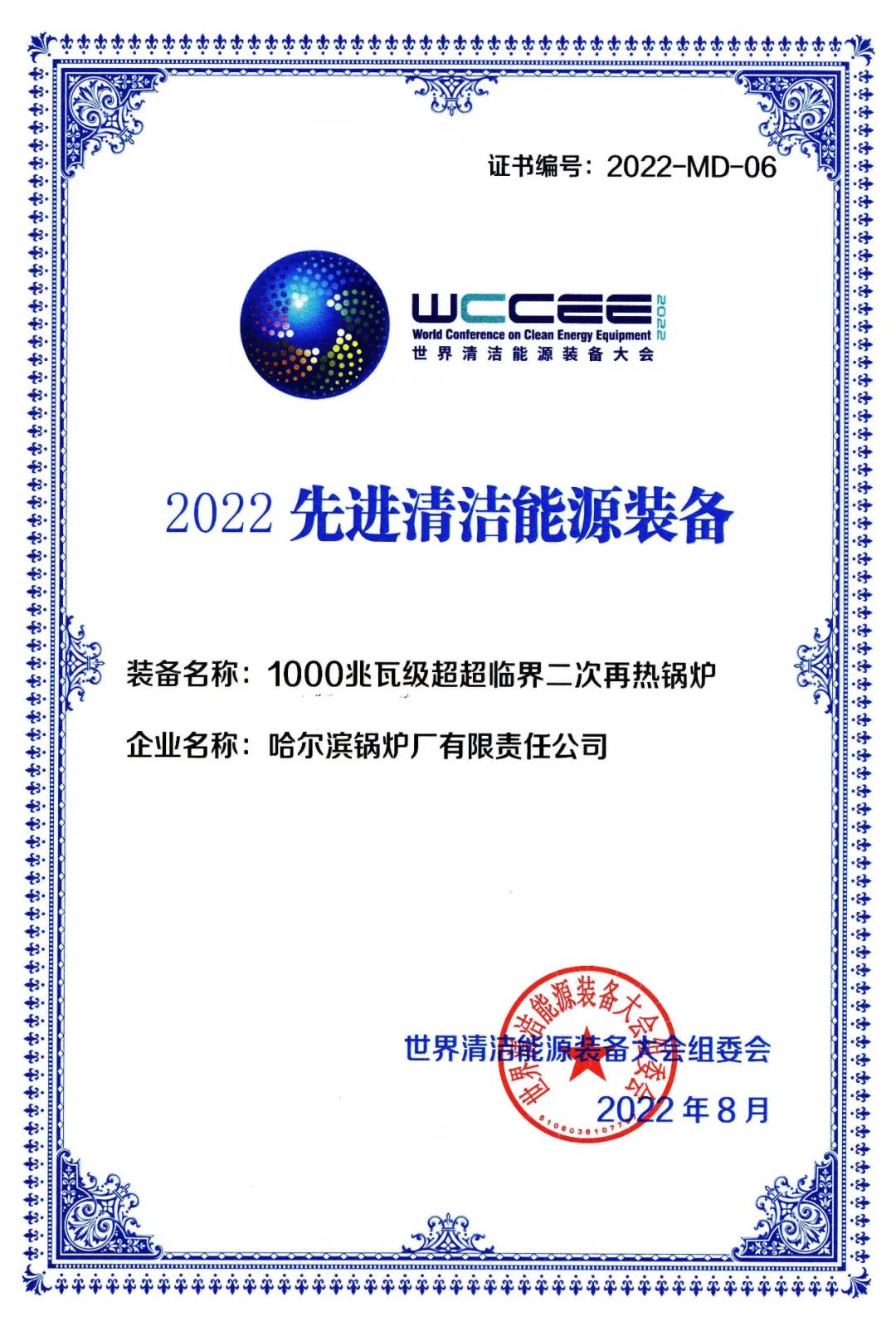 首页-人生就是博(中国区)官方网站