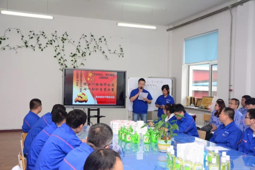 首页-人生就是博(中国区)官方网站