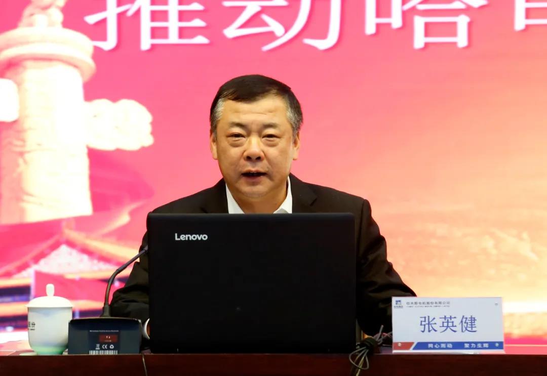 首页-人生就是博(中国区)官方网站