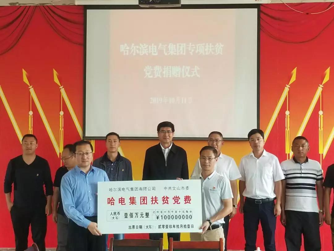 首页-人生就是博(中国区)官方网站