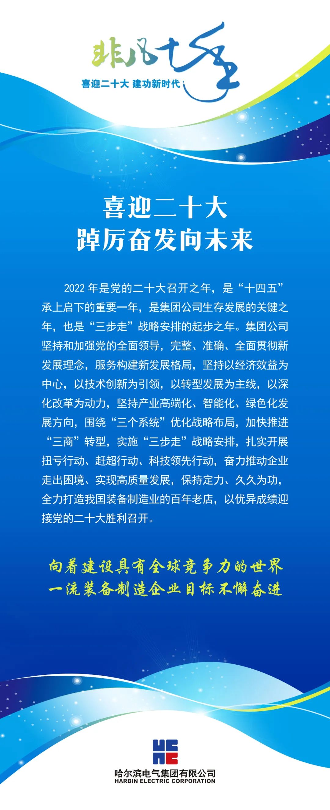 首页-人生就是博(中国区)官方网站