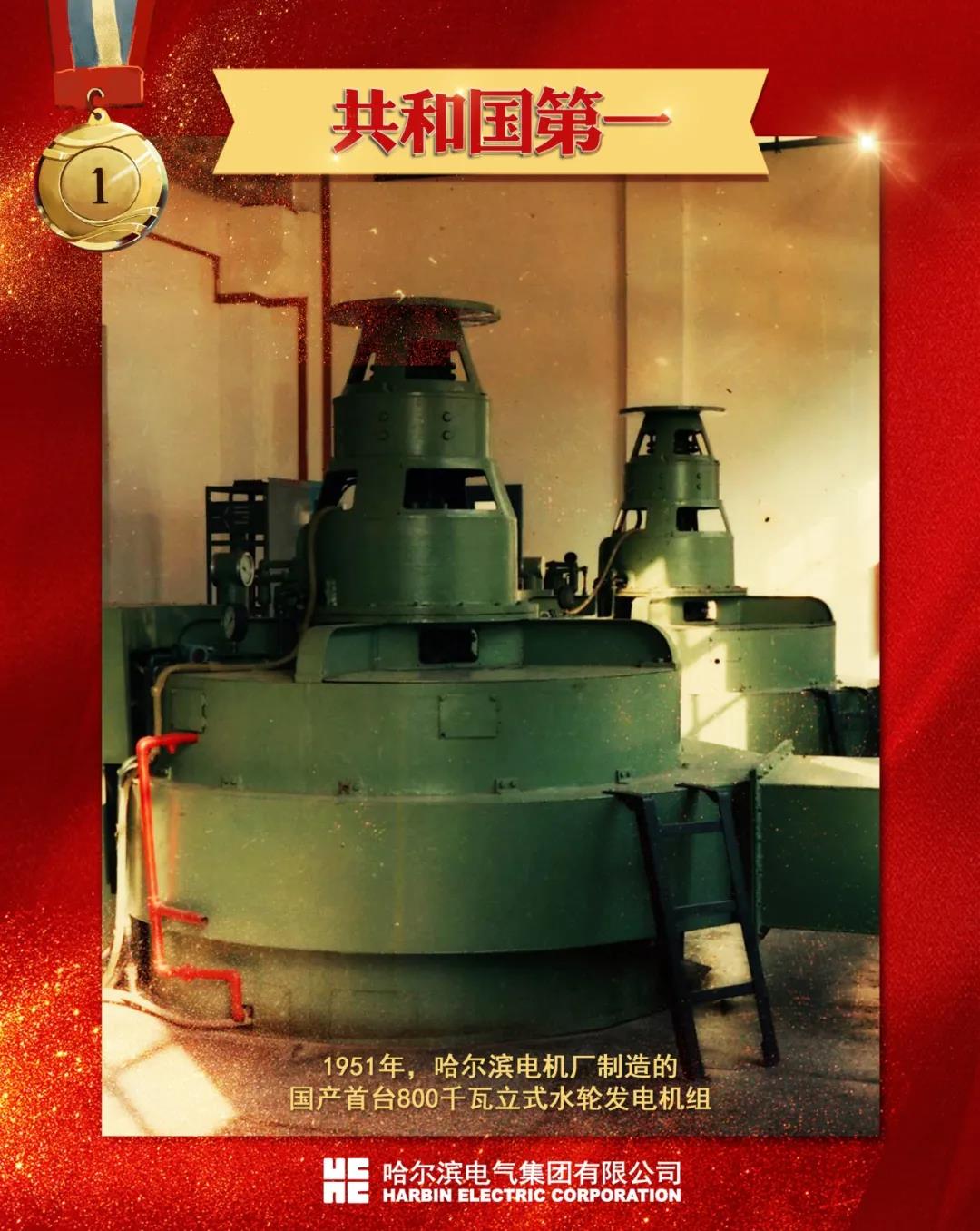 首页-人生就是博(中国区)官方网站