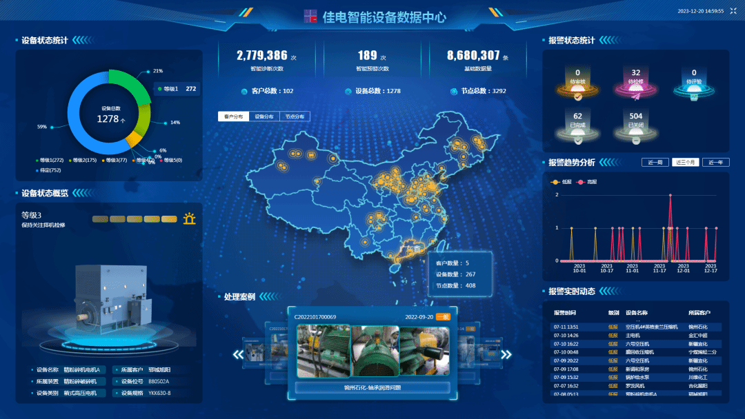 首页-人生就是博(中国区)官方网站