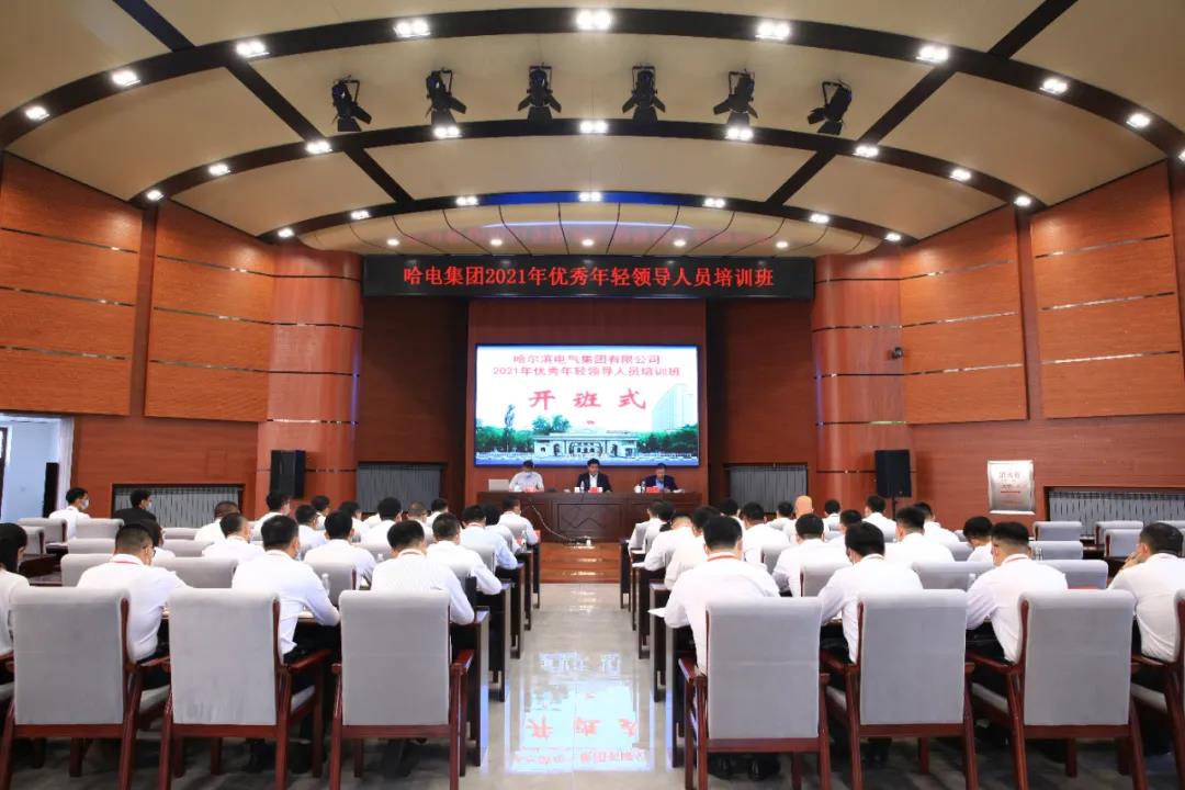 首页-人生就是博(中国区)官方网站