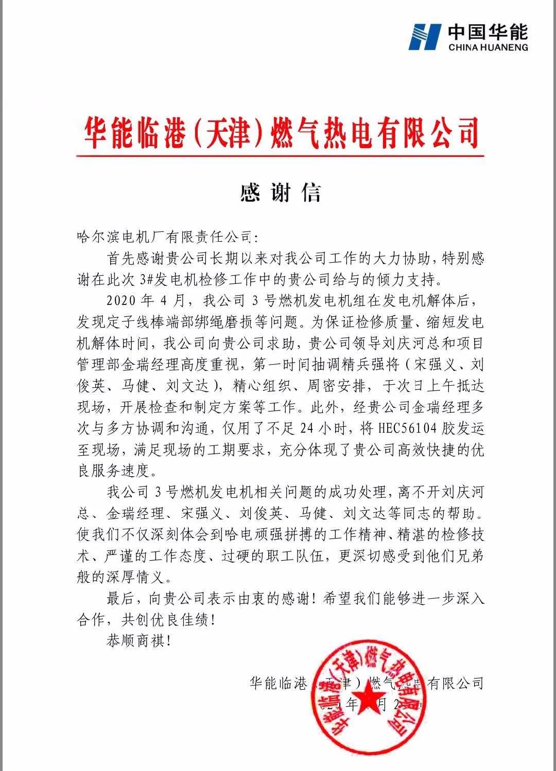 首页-人生就是博(中国区)官方网站