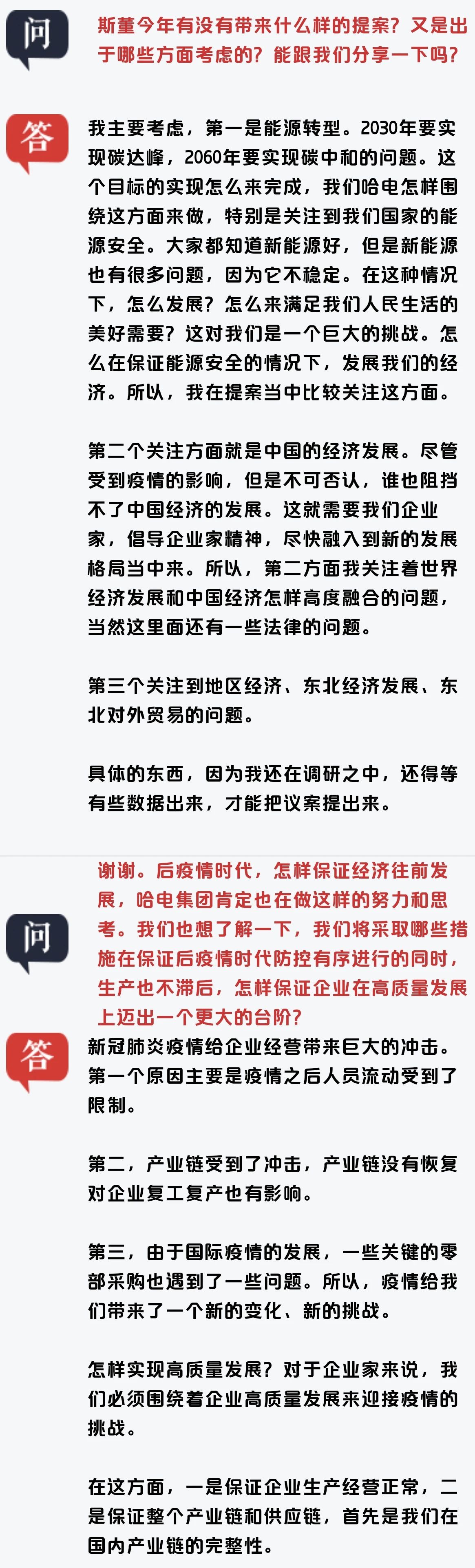 首页-人生就是博(中国区)官方网站