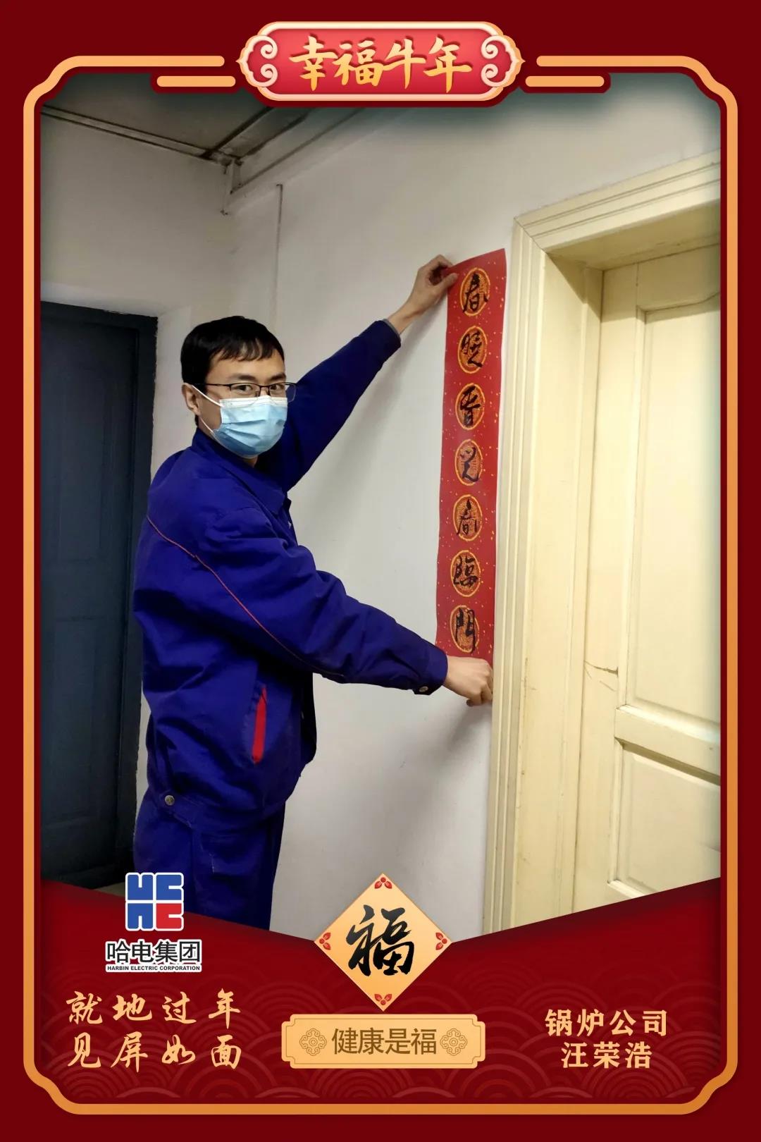 首页-人生就是博(中国区)官方网站