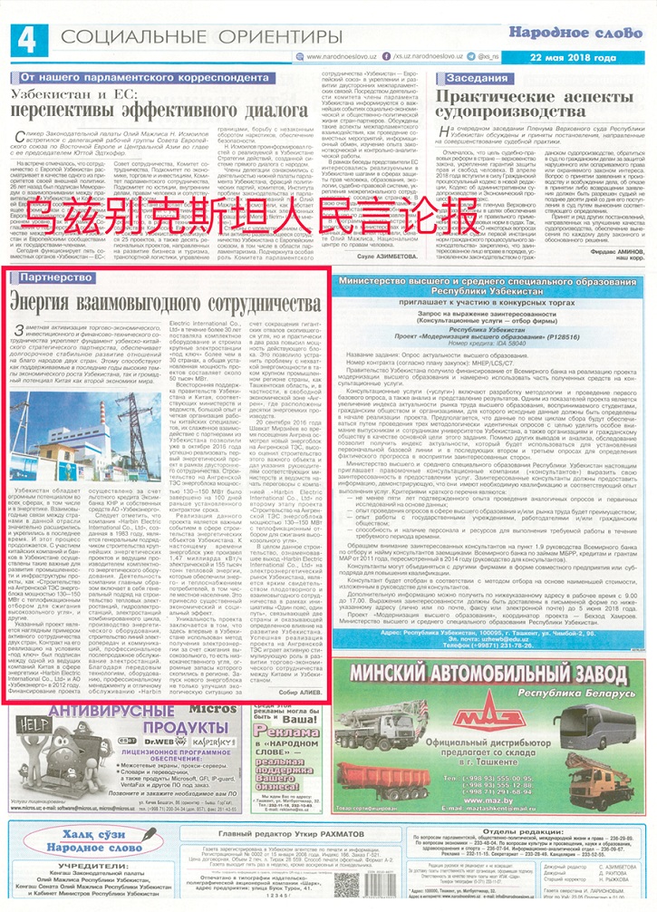 首页-人生就是博(中国区)官方网站