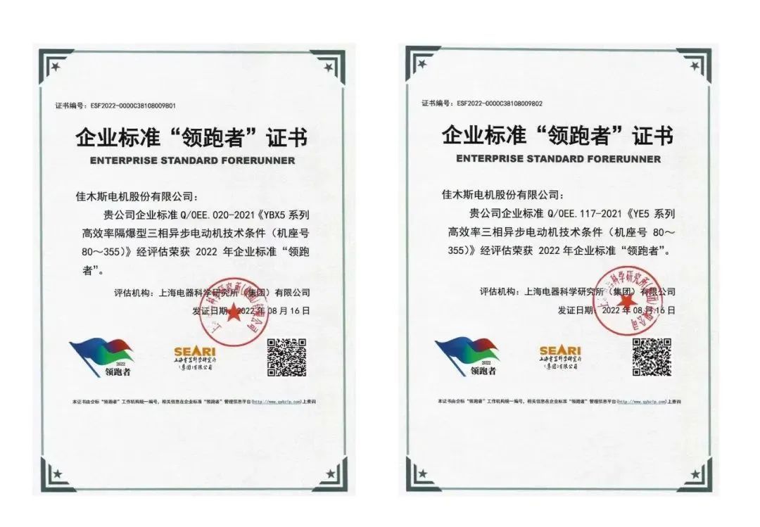 首页-人生就是博(中国区)官方网站