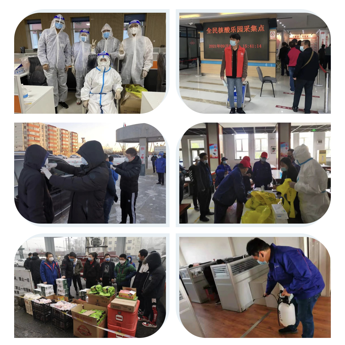 首页-人生就是博(中国区)官方网站