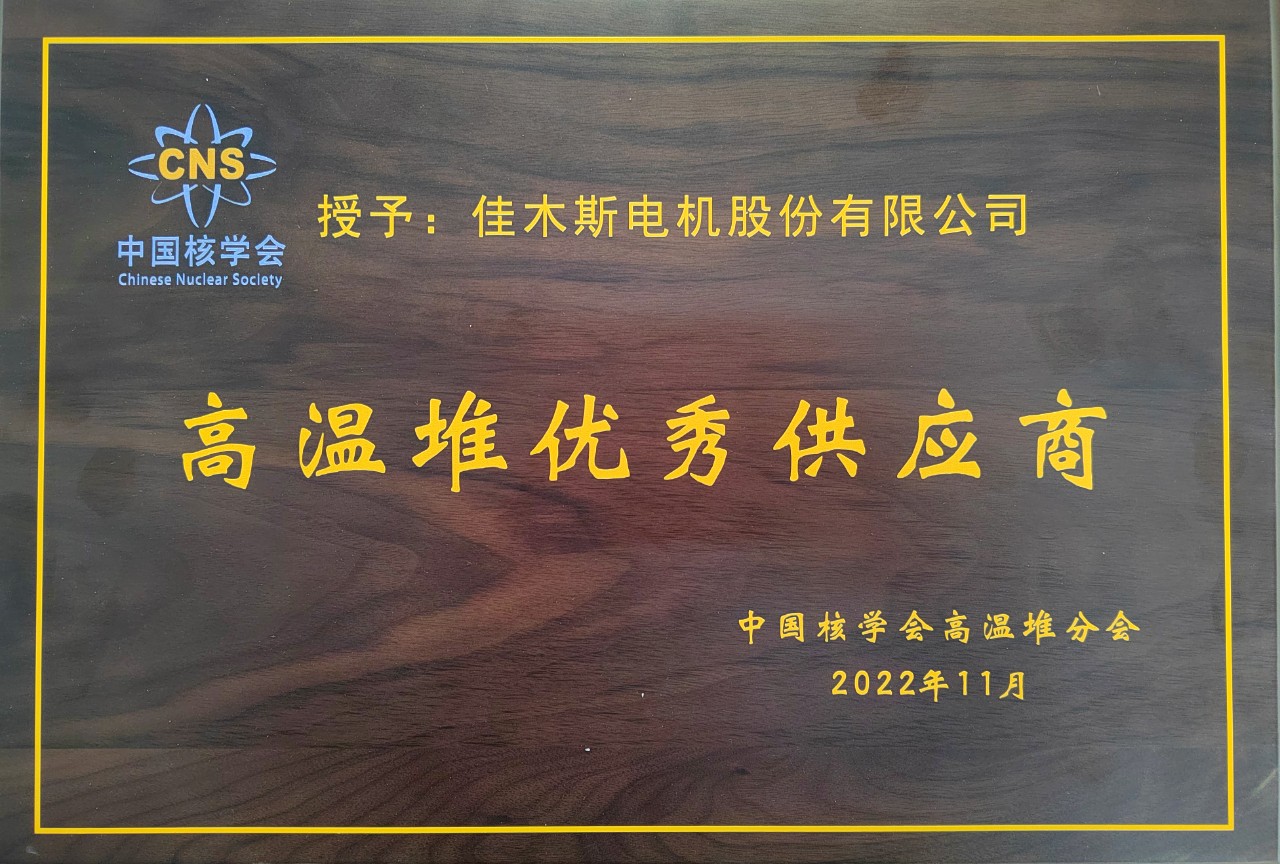 首页-人生就是博(中国区)官方网站