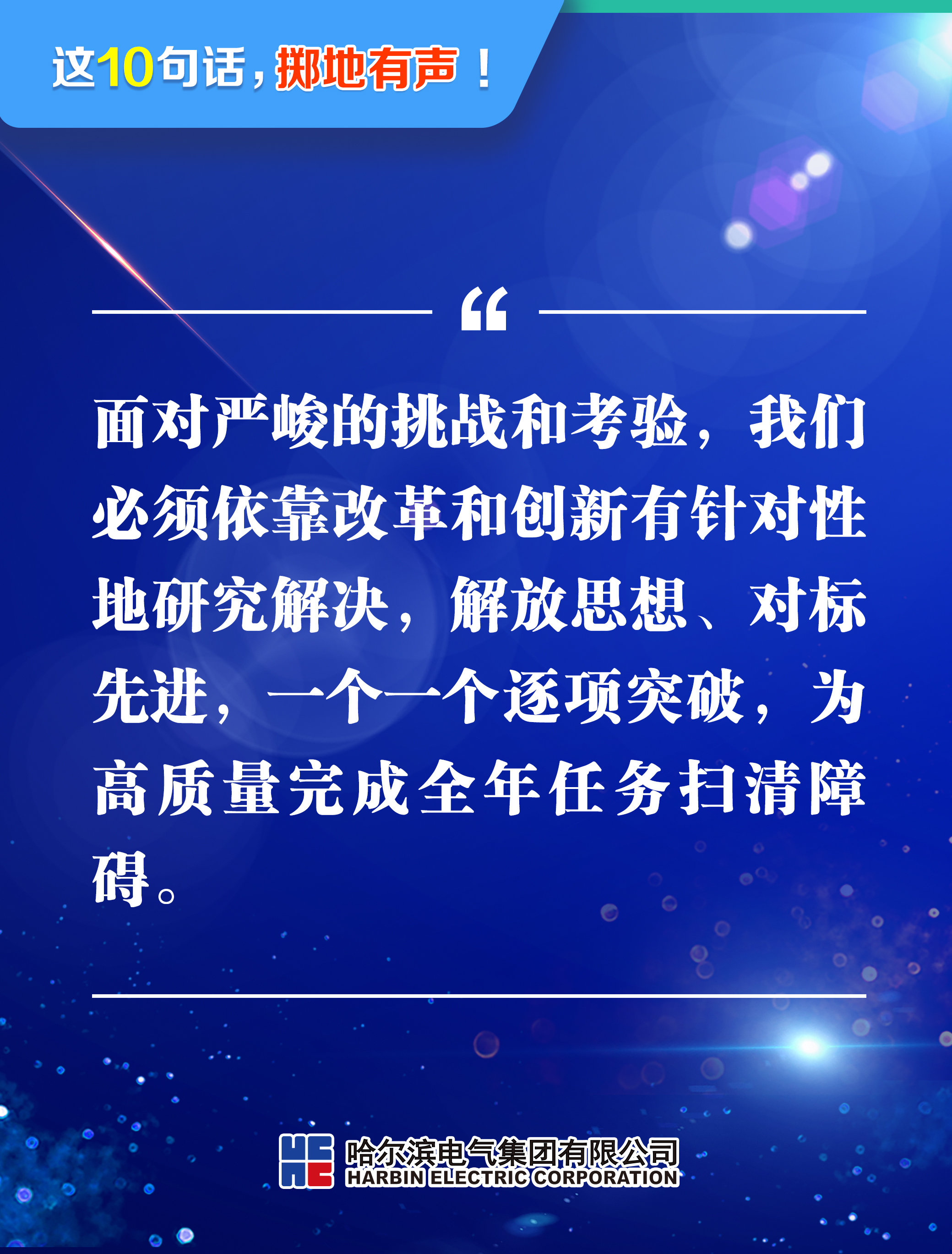 首页-人生就是博(中国区)官方网站