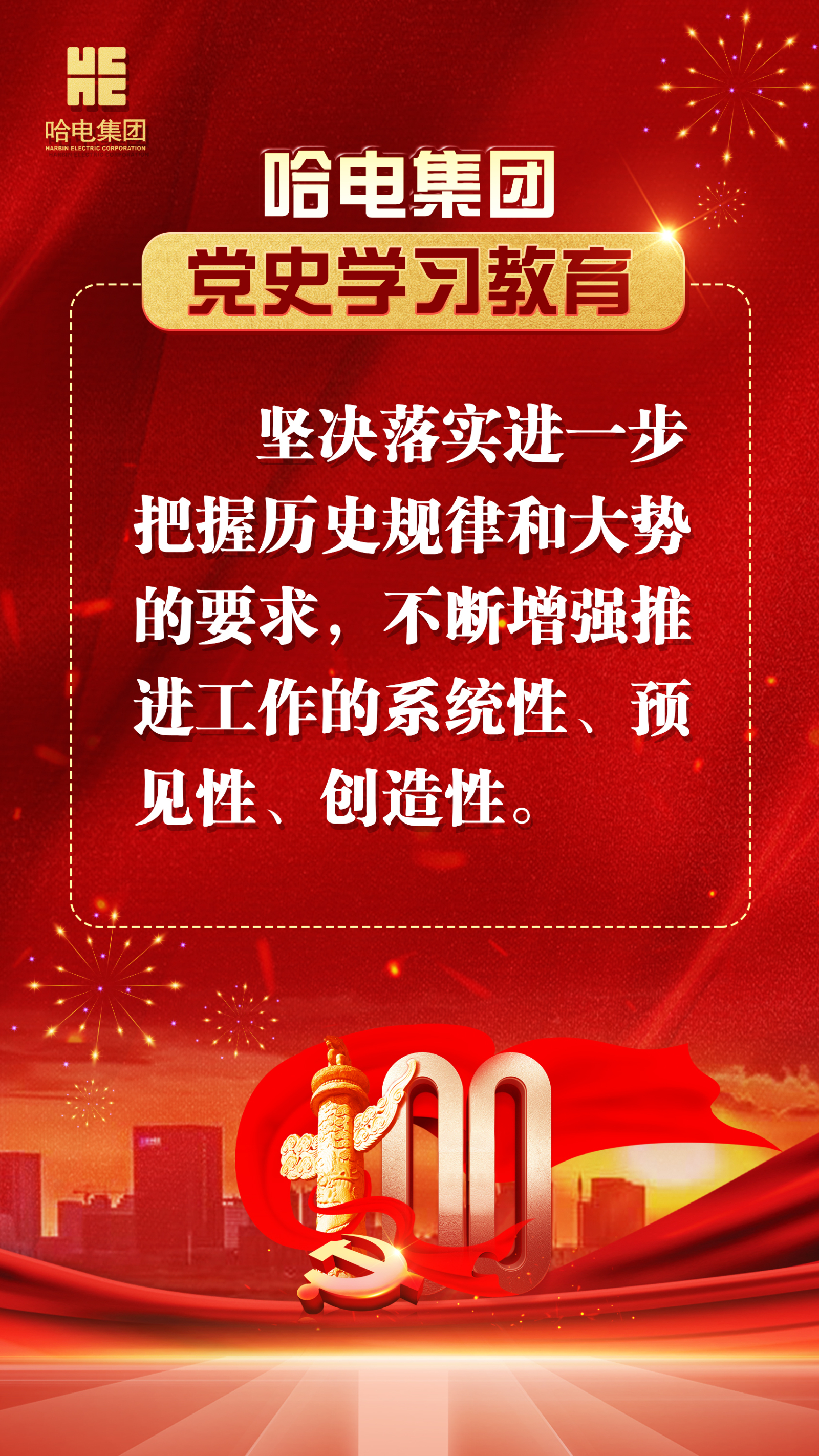 首页-人生就是博(中国区)官方网站