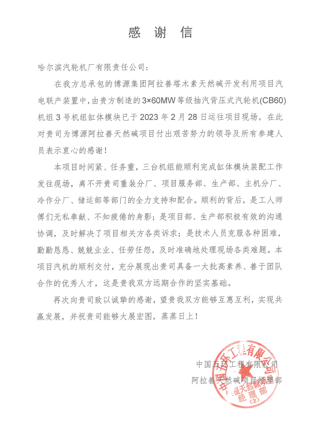 首页-人生就是博(中国区)官方网站