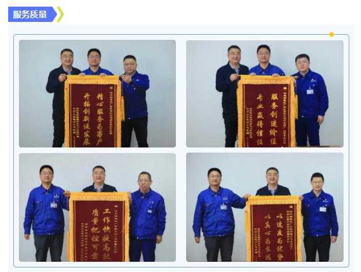 首页-人生就是博(中国区)官方网站