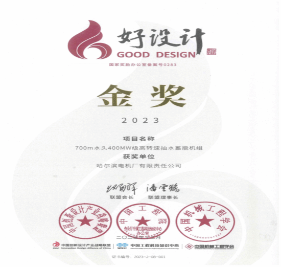 首页-人生就是博(中国区)官方网站