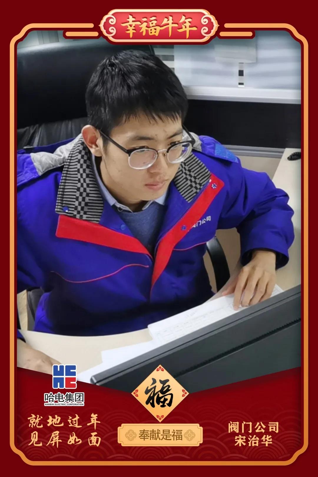 首页-人生就是博(中国区)官方网站