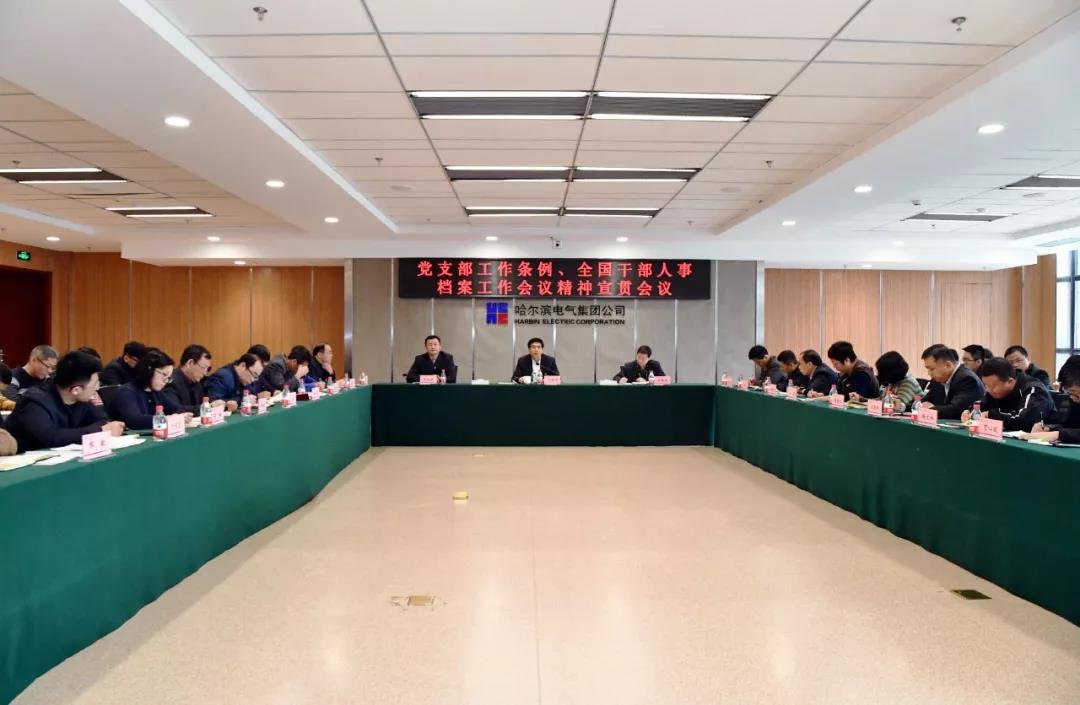 首页-人生就是博(中国区)官方网站