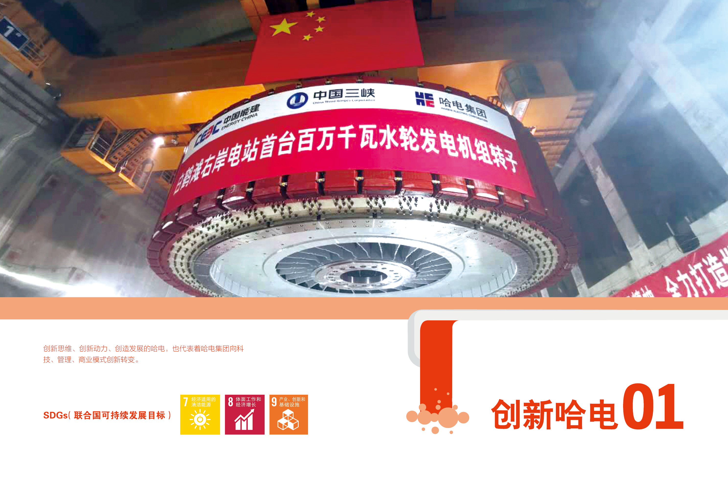 首页-人生就是博(中国区)官方网站