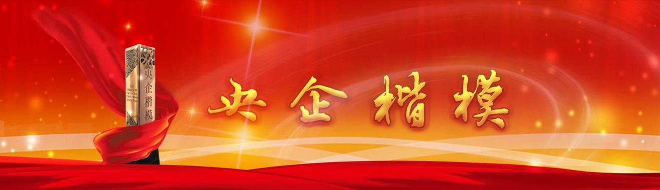 首页-人生就是博(中国区)官方网站