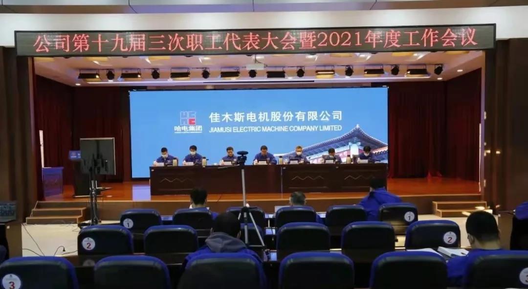 首页-人生就是博(中国区)官方网站