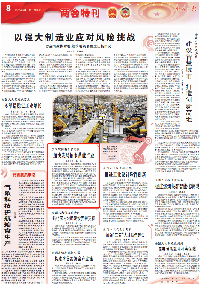 首页-人生就是博(中国区)官方网站