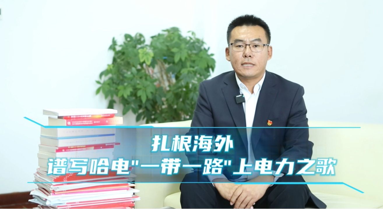 首页-人生就是博(中国区)官方网站