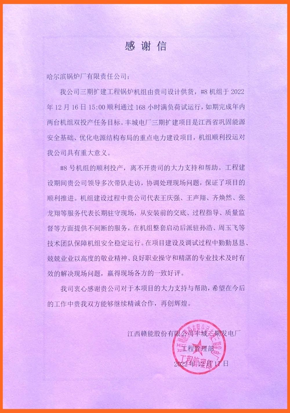 首页-人生就是博(中国区)官方网站
