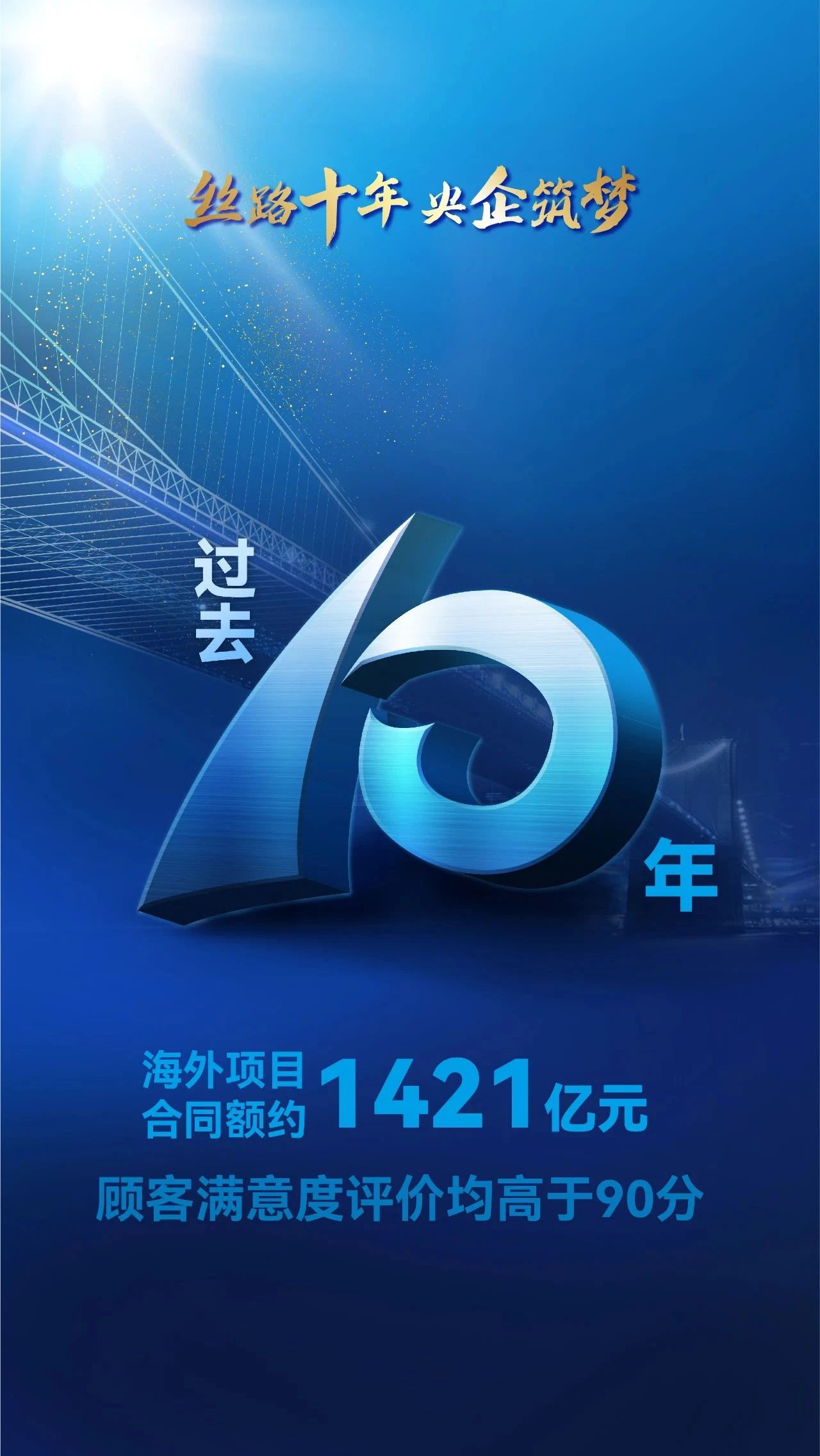 首页-人生就是博(中国区)官方网站