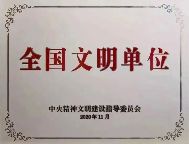 首页-人生就是博(中国区)官方网站
