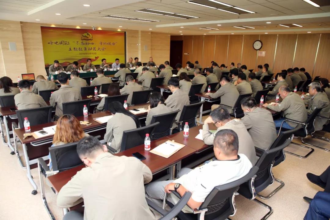 首页-人生就是博(中国区)官方网站