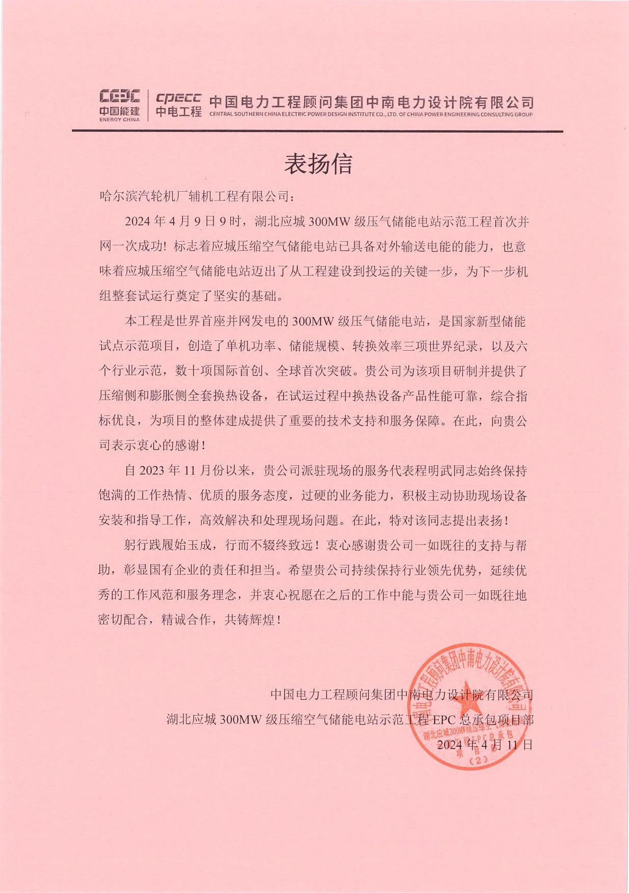 首页-人生就是博(中国区)官方网站