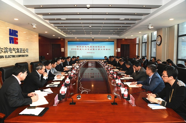 首页-人生就是博(中国区)官方网站