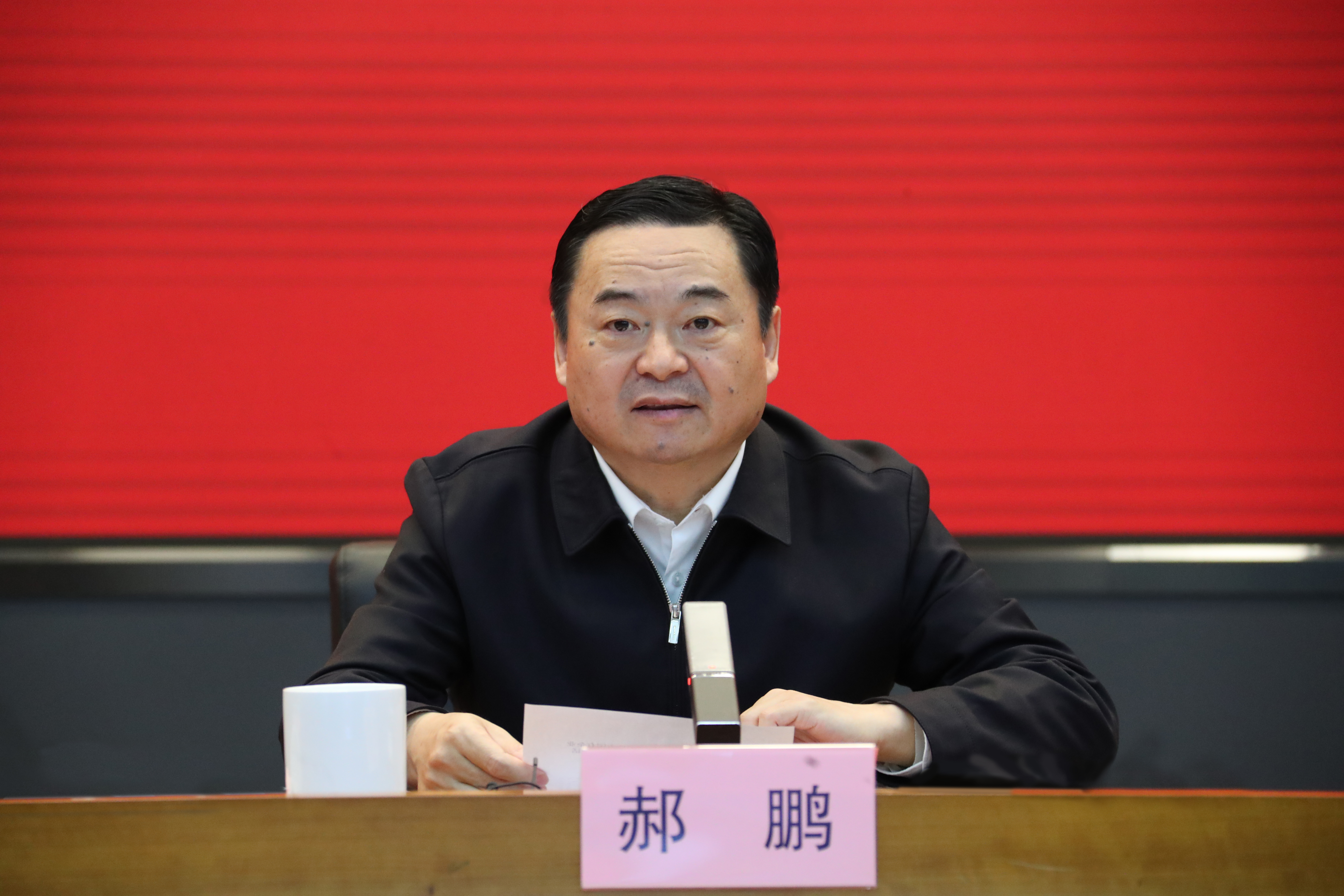 郝鹏、国资、央企、国资委、书记、主任、国企、企业刷新