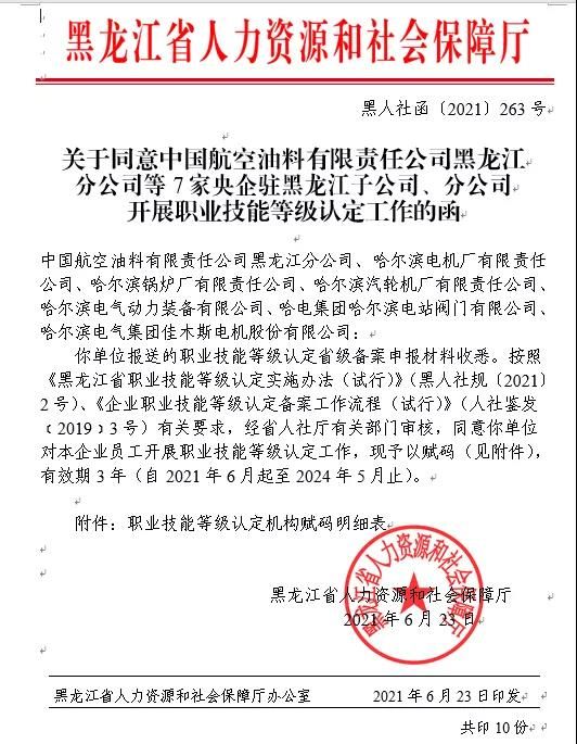 首页-人生就是博(中国区)官方网站