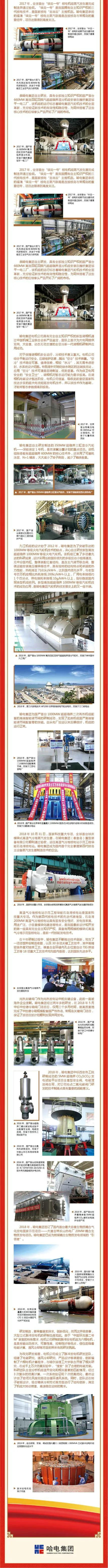 首页-人生就是博(中国区)官方网站