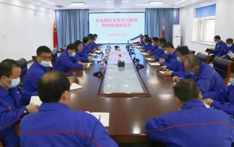 首页-人生就是博(中国区)官方网站