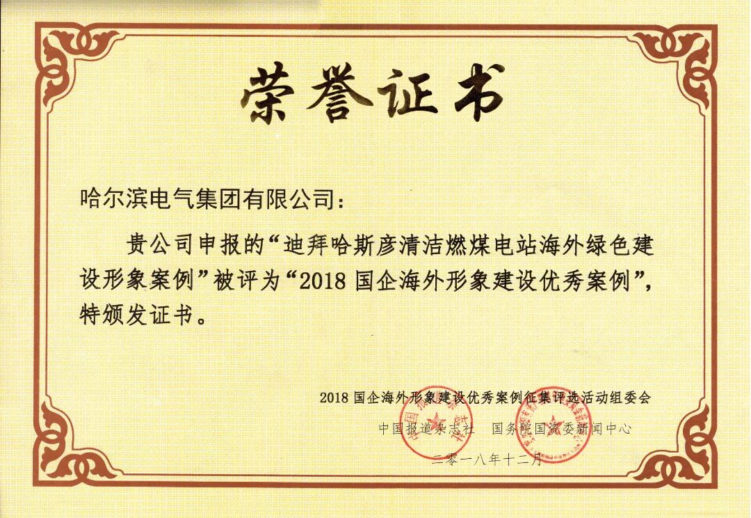 首页-人生就是博(中国区)官方网站