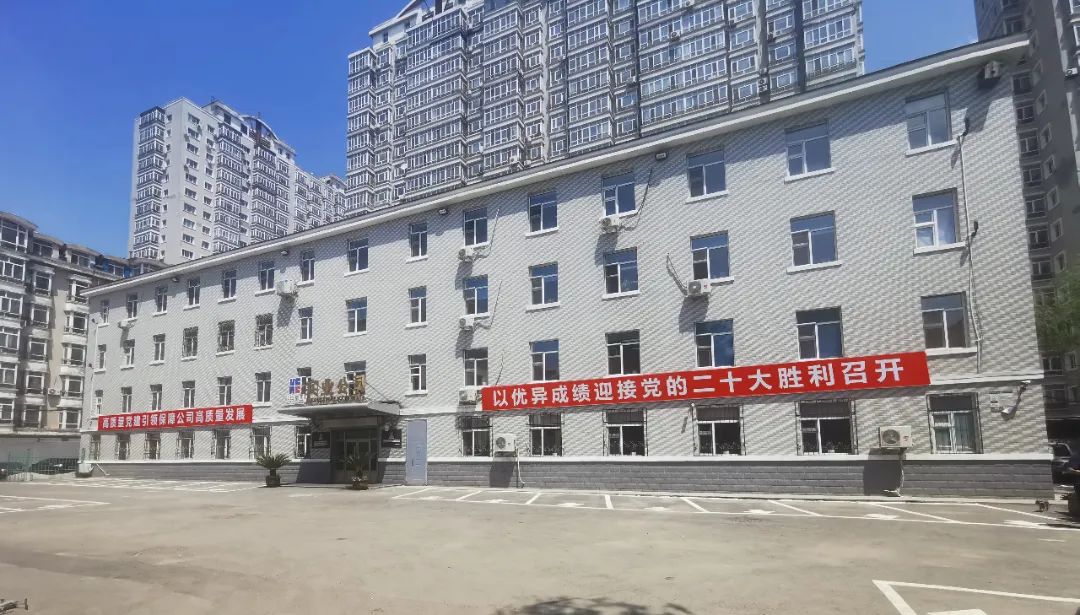 首页-人生就是博(中国区)官方网站