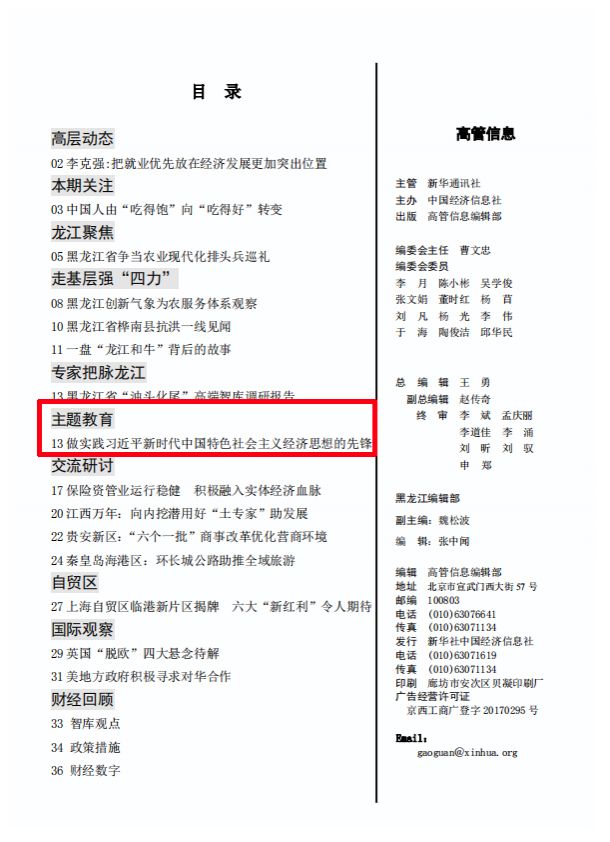 首页-人生就是博(中国区)官方网站