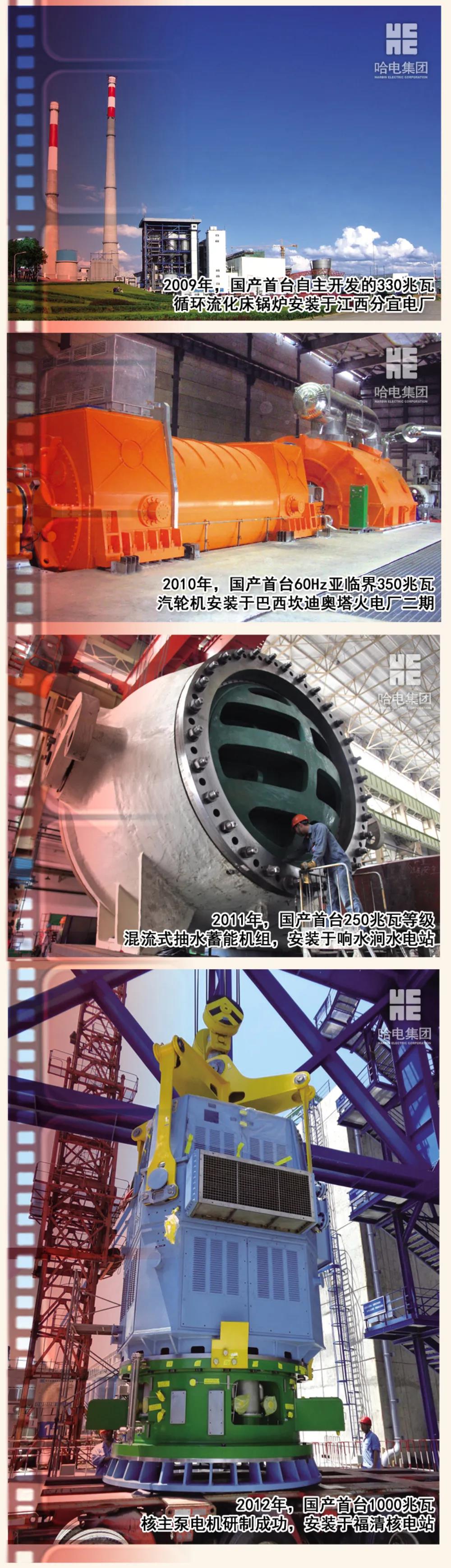 首页-人生就是博(中国区)官方网站