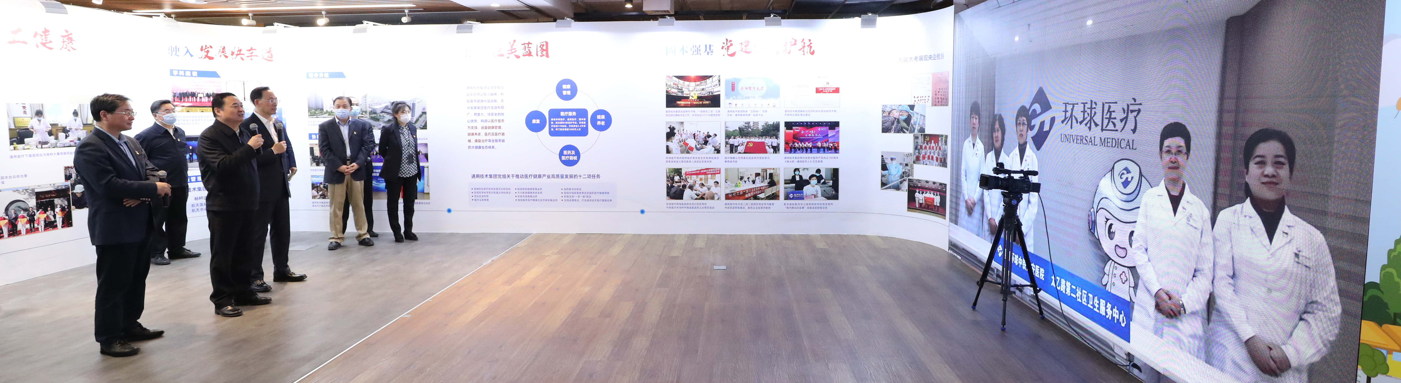 郝鹏、国资、央企、国资委、书记、主任、国企、企业刷新