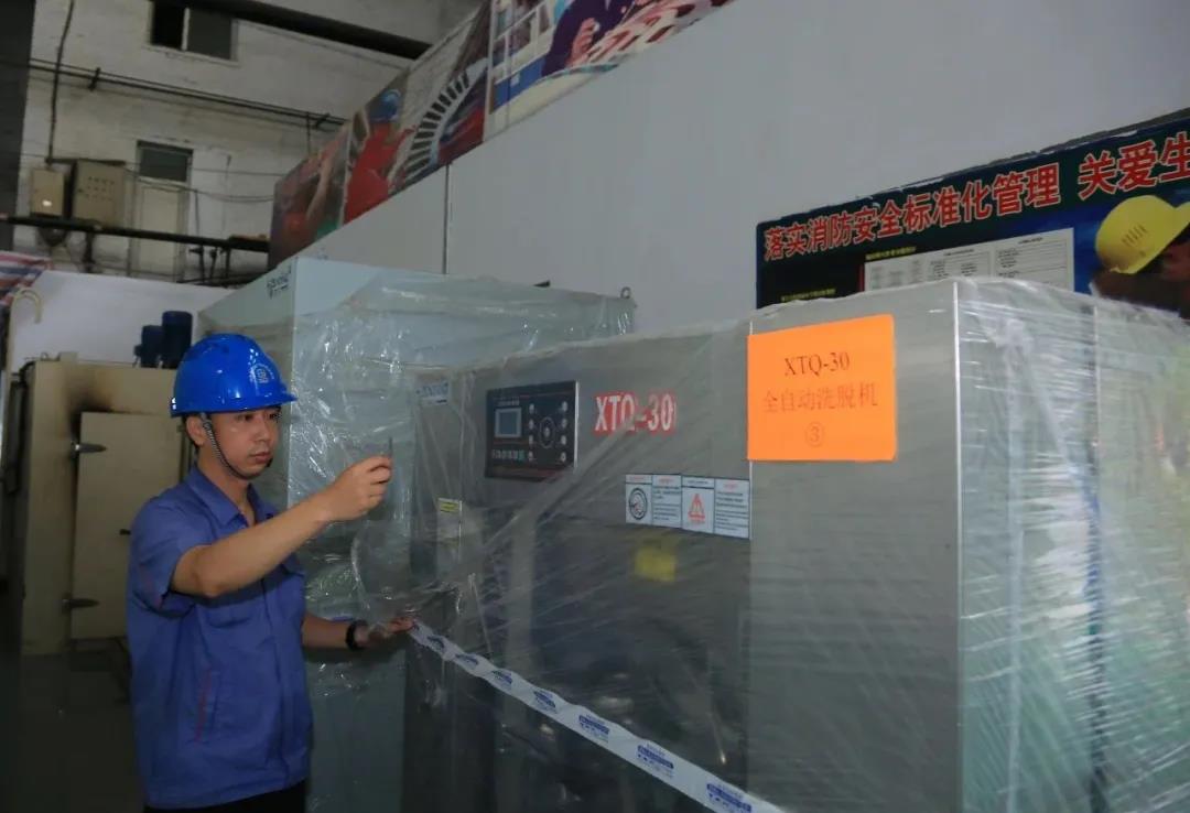 首页-人生就是博(中国区)官方网站