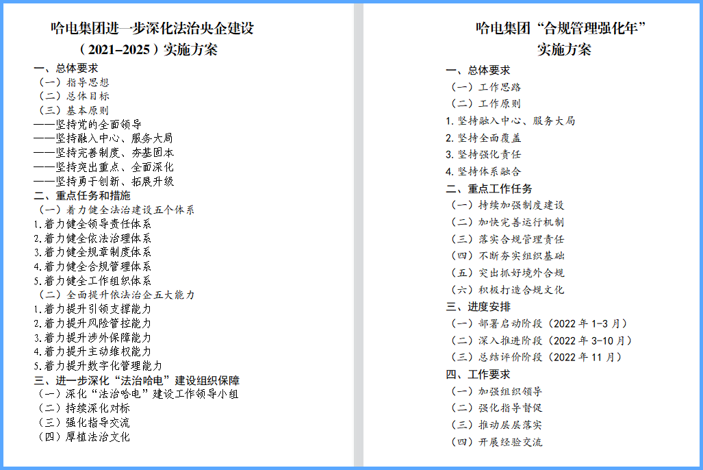 首页-人生就是博(中国区)官方网站
