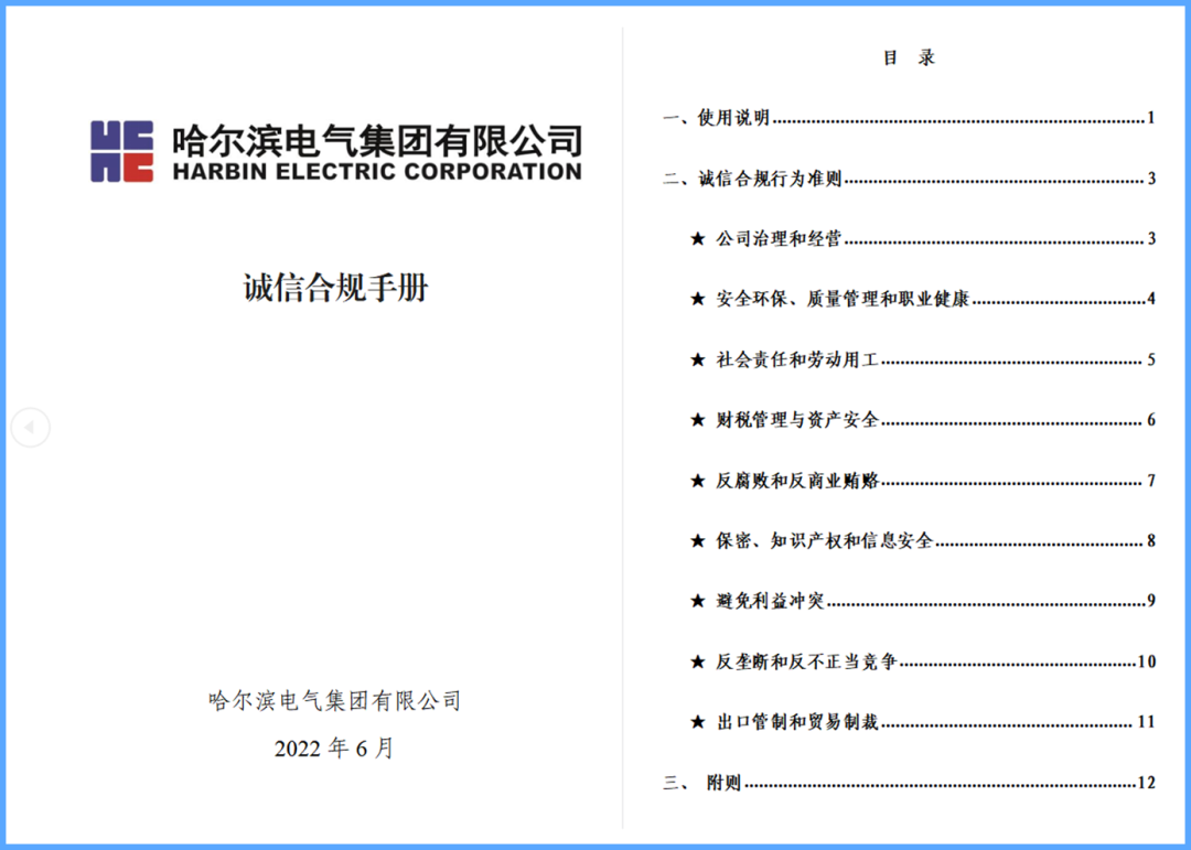 首页-人生就是博(中国区)官方网站