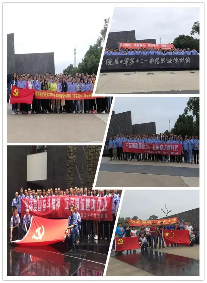 首页-人生就是博(中国区)官方网站