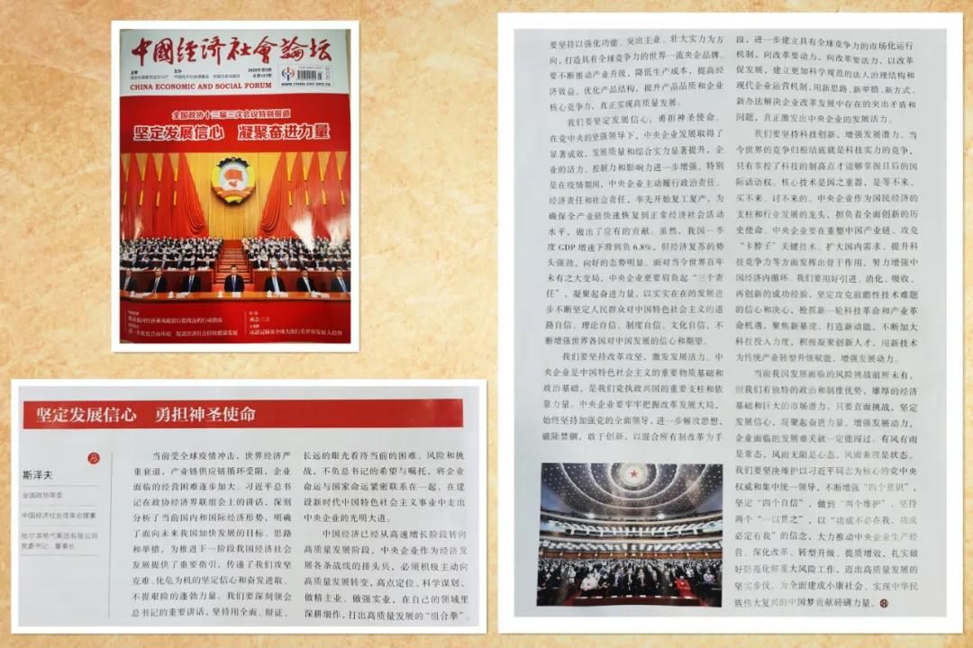 首页-人生就是博(中国区)官方网站